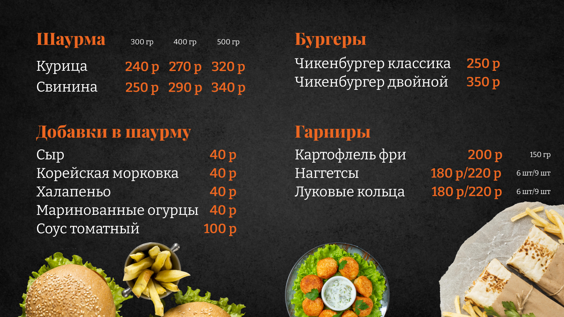 Slide 16_9 - 1.jpg
