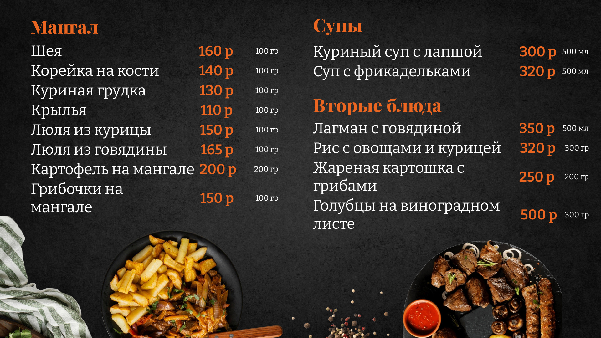 Slide 16_9 - 3.jpg