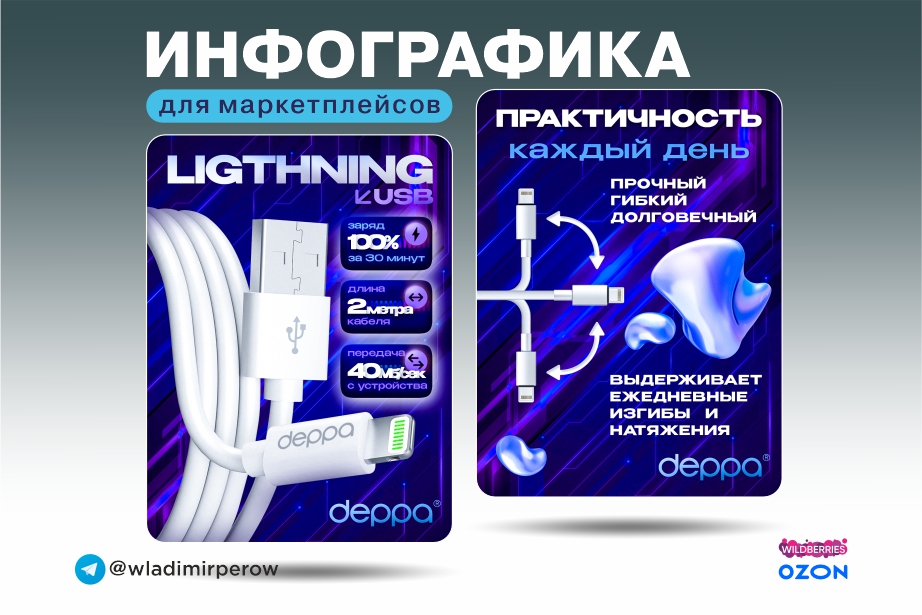 Инфографика5.jpg