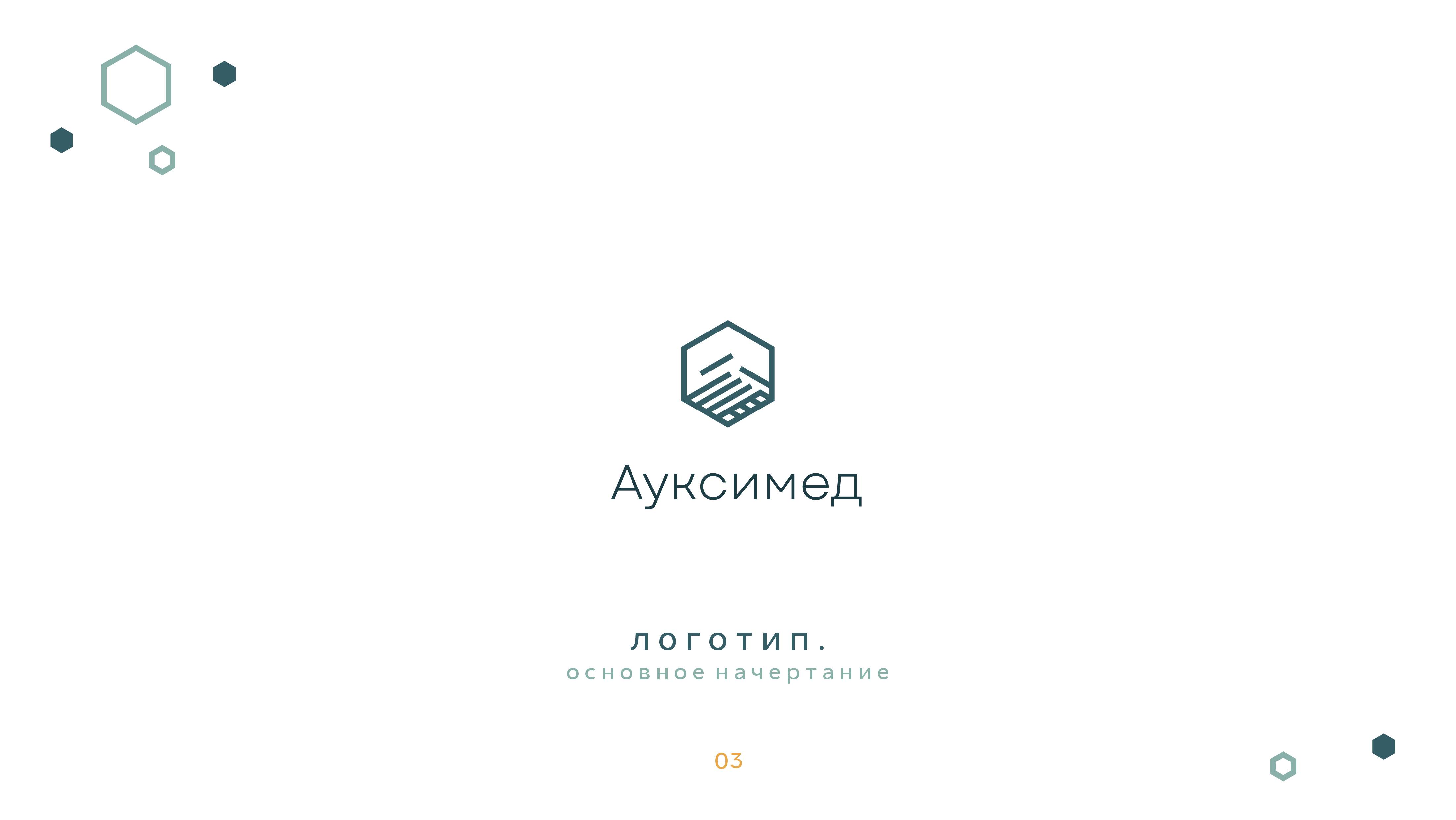 03.png
