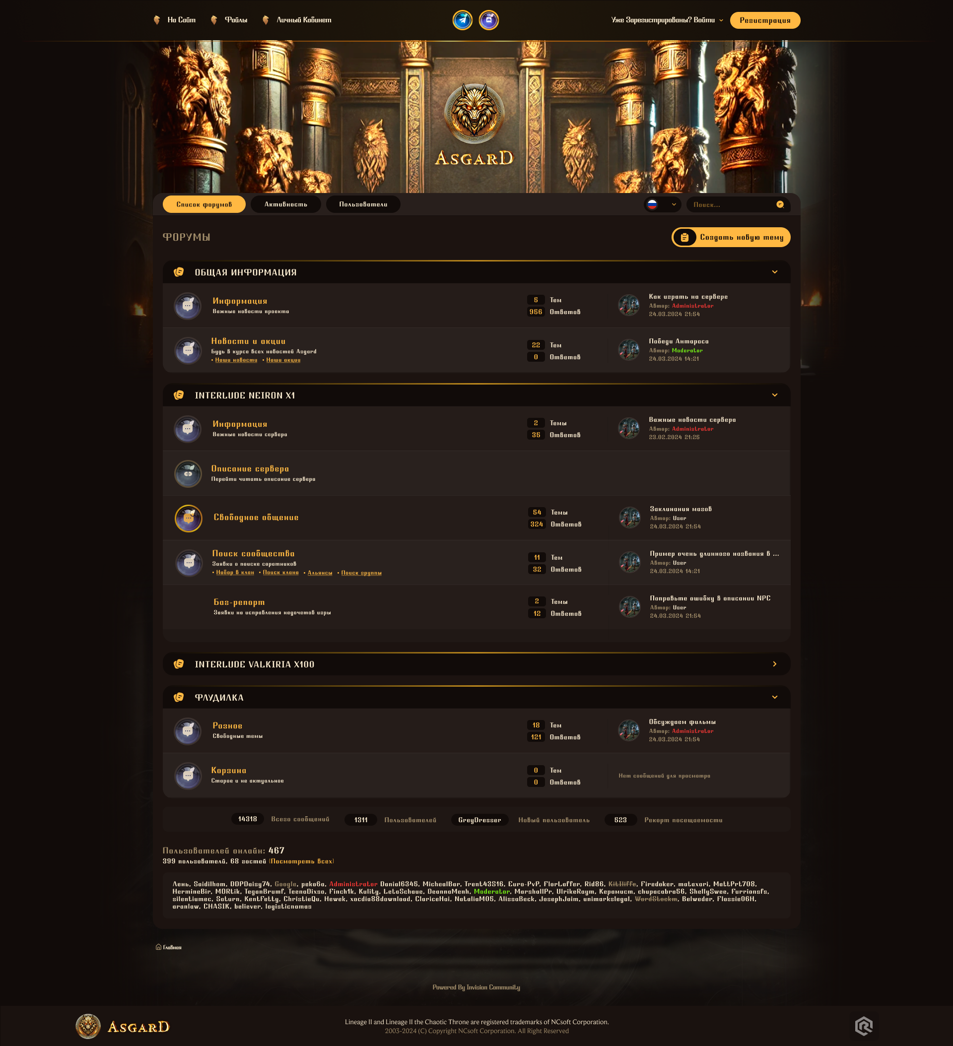 forum.png