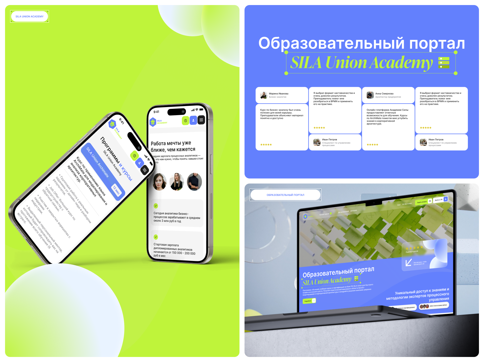 Вложение 