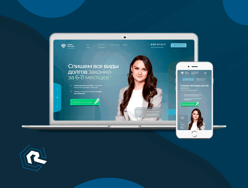 Landing Page на WordPress: вёрстка дизайна со сложной структурой и CMS-интеграция