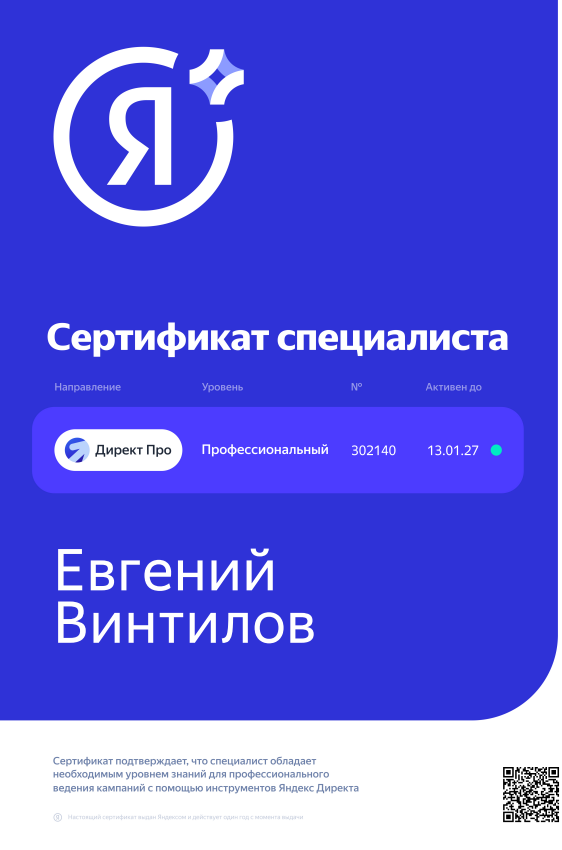 Вложение 