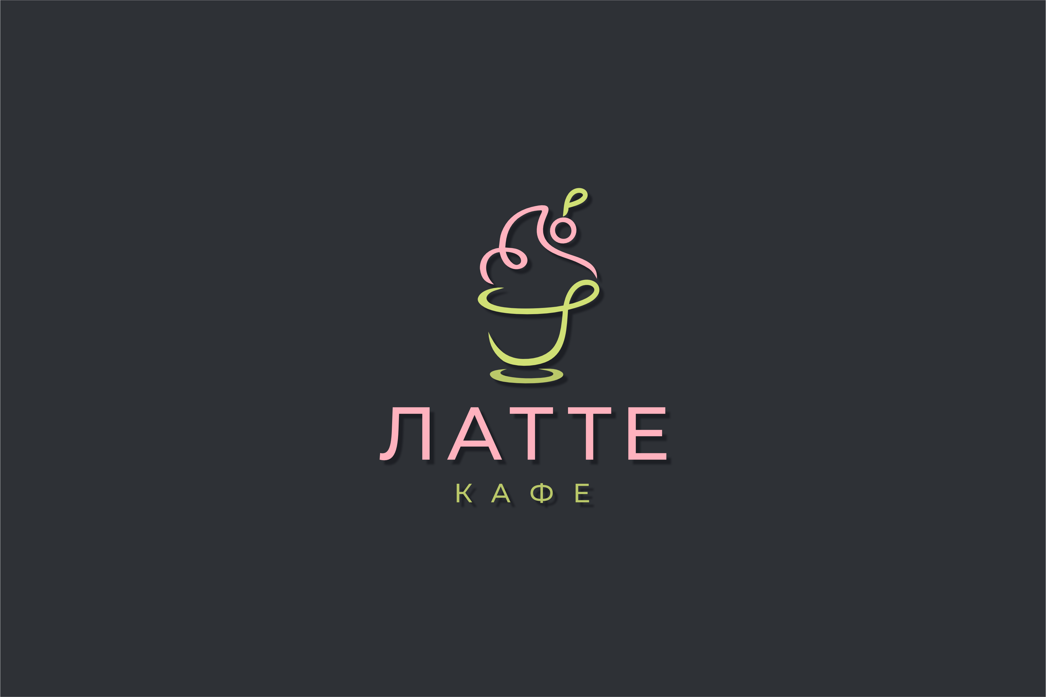 Разработка логотипа