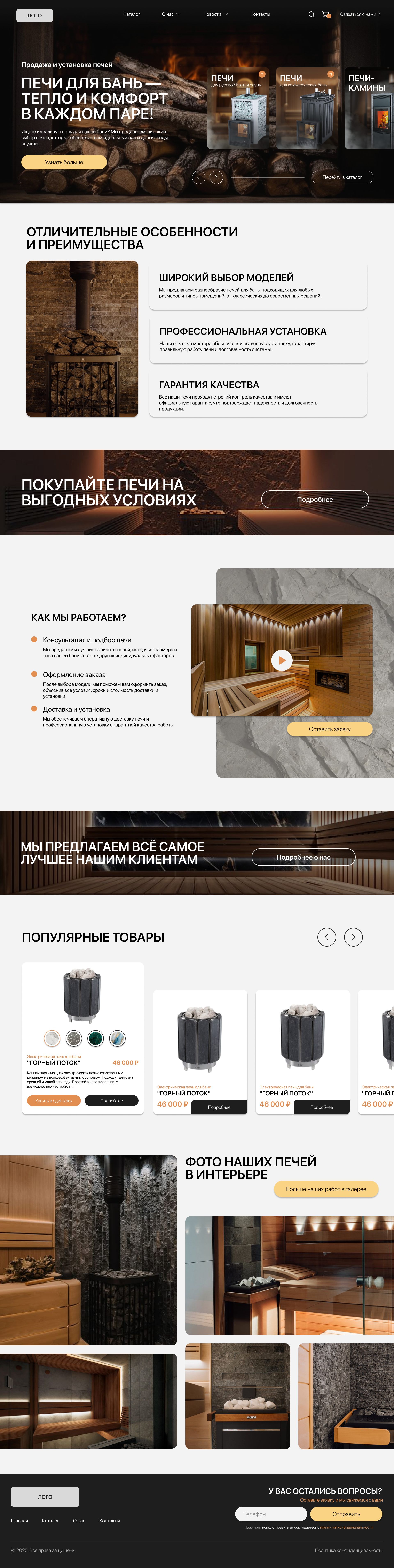 Главная (1).jpg
