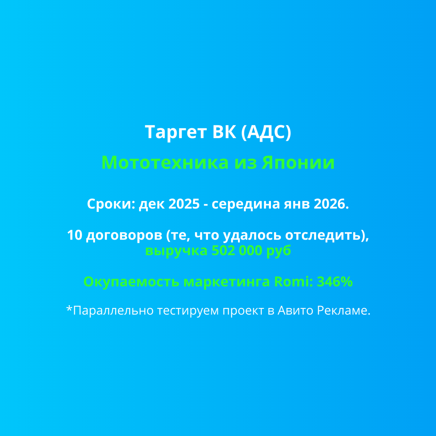 Вложение 