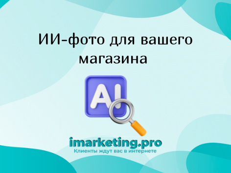 Вложение 