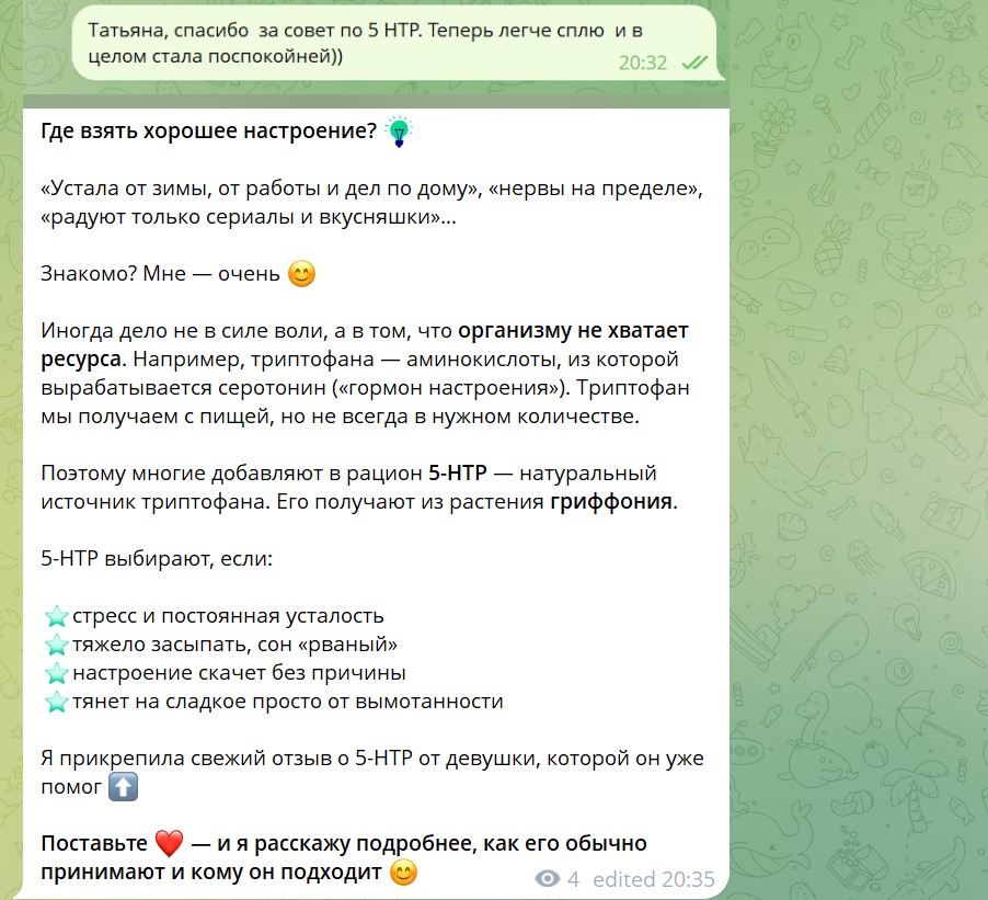 Screenshot_4.jpg