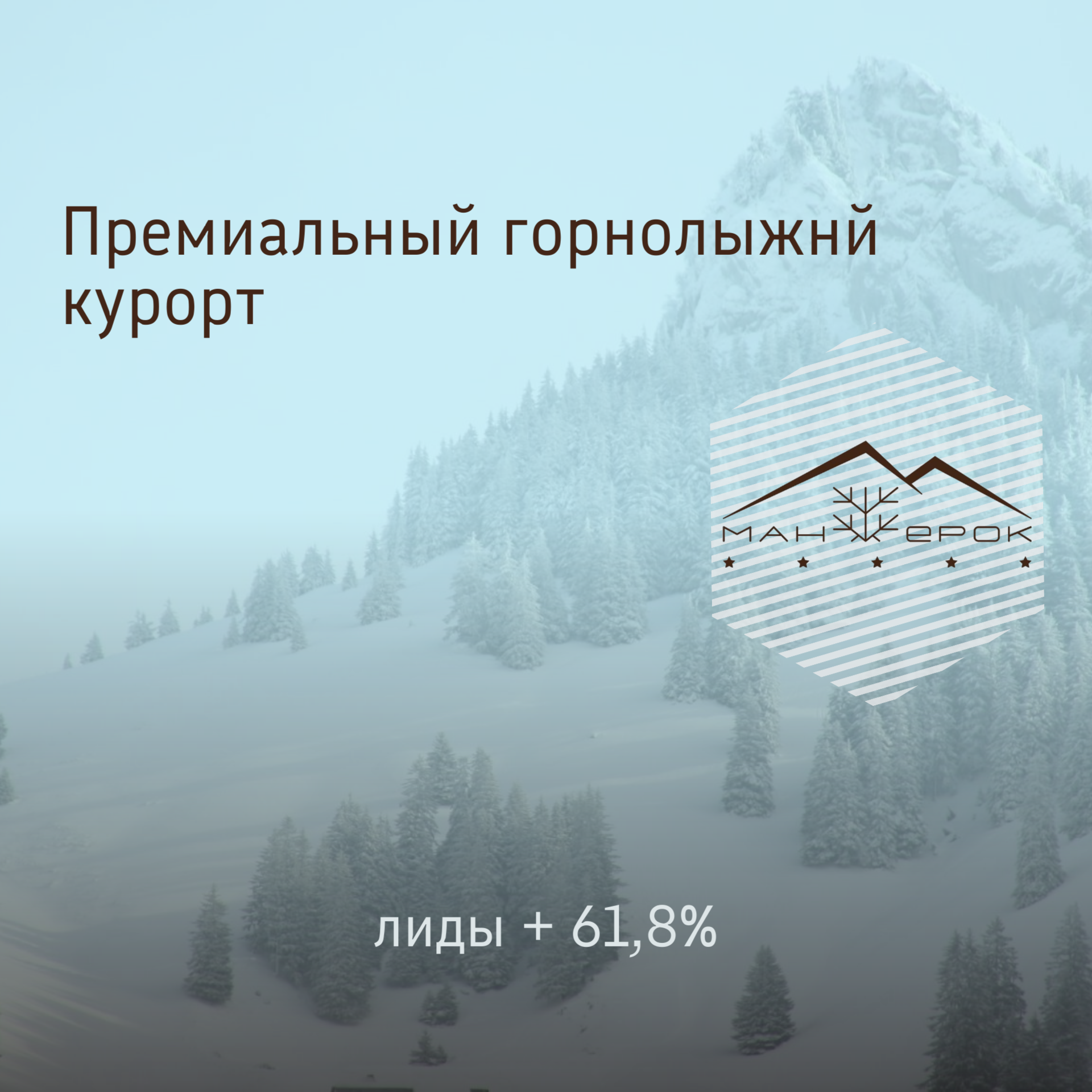 Копия Копия Futura (37).png