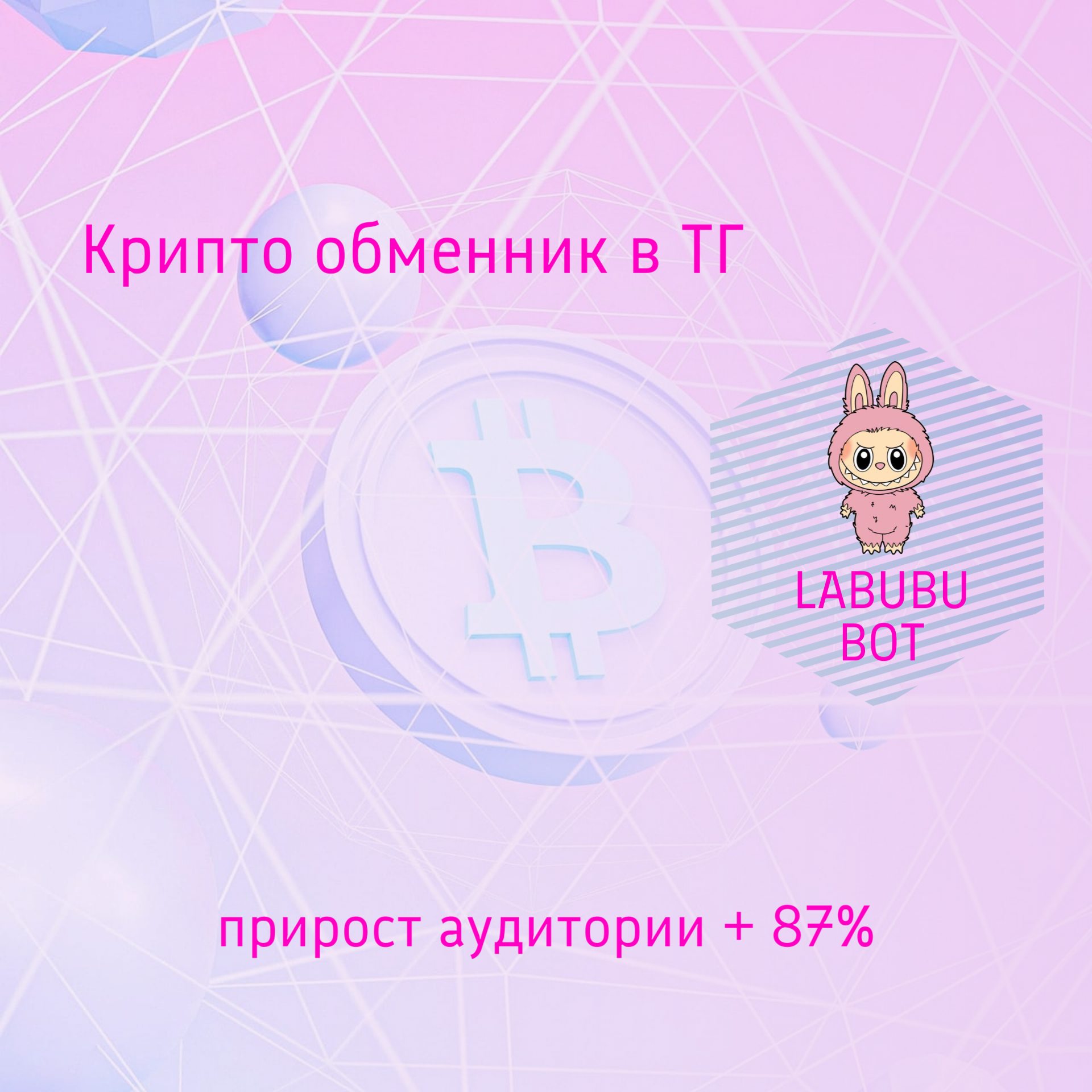 Копия Копия Futura (31).png