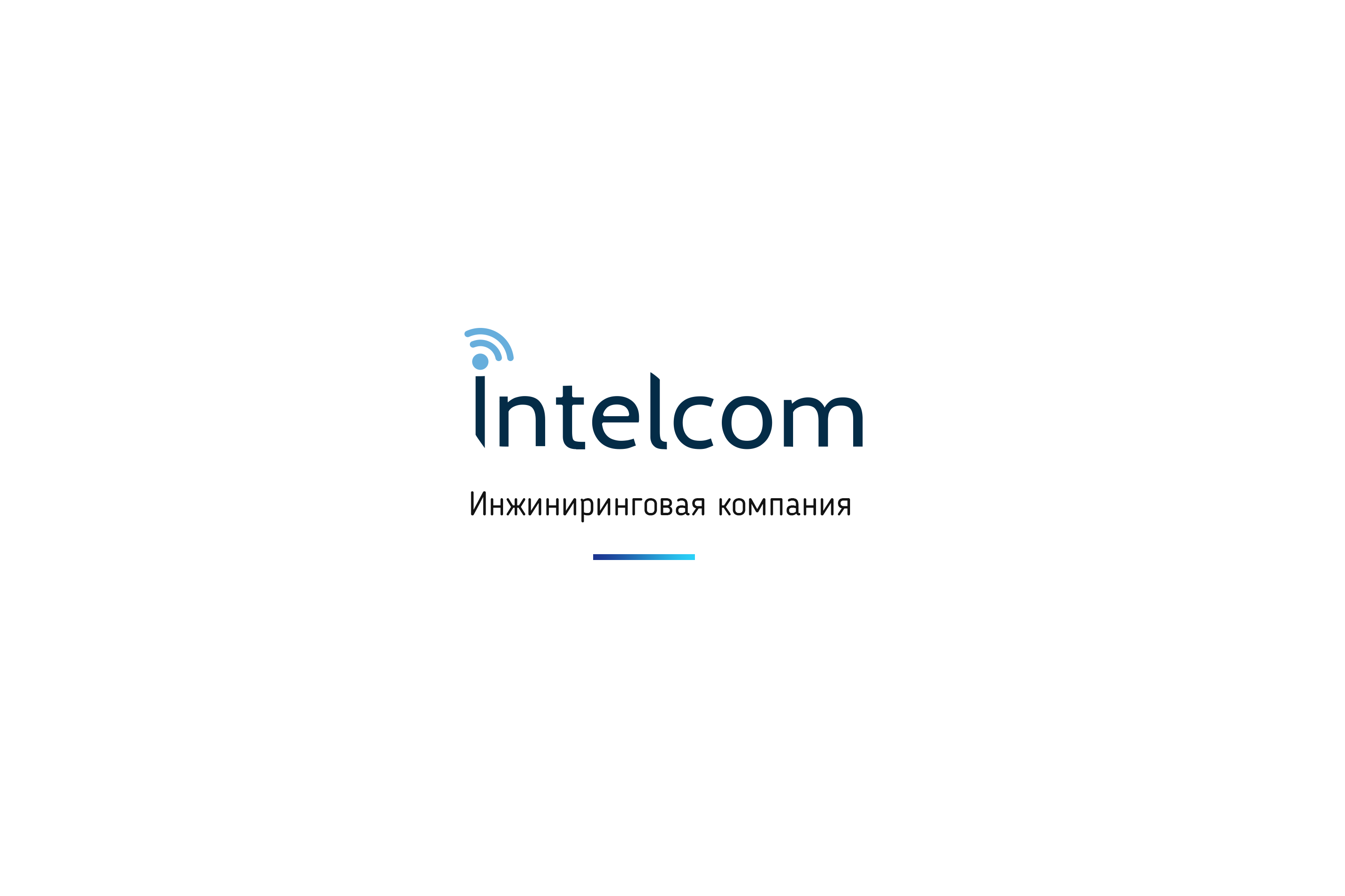 Брендбук Intelcom