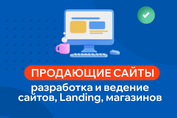 Вложение 