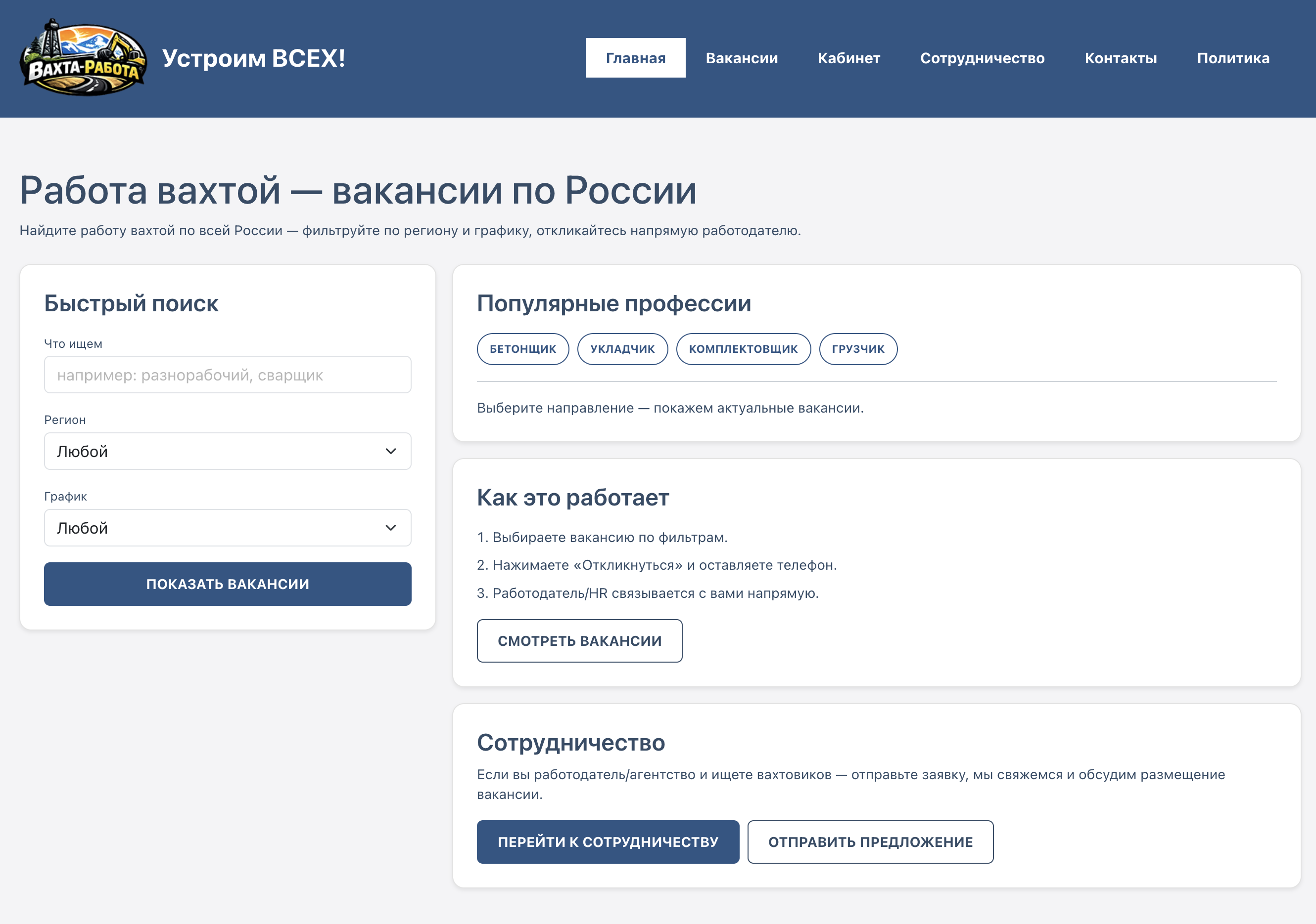 Вложение 