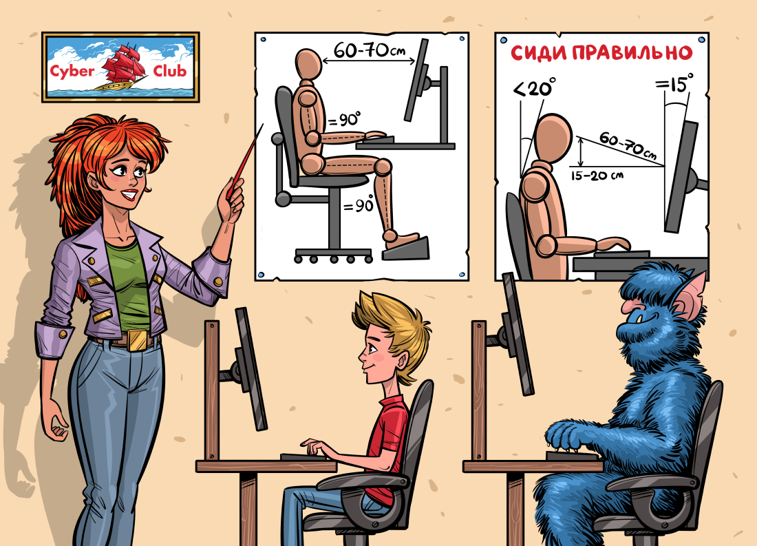 Правильная посадка.jpg