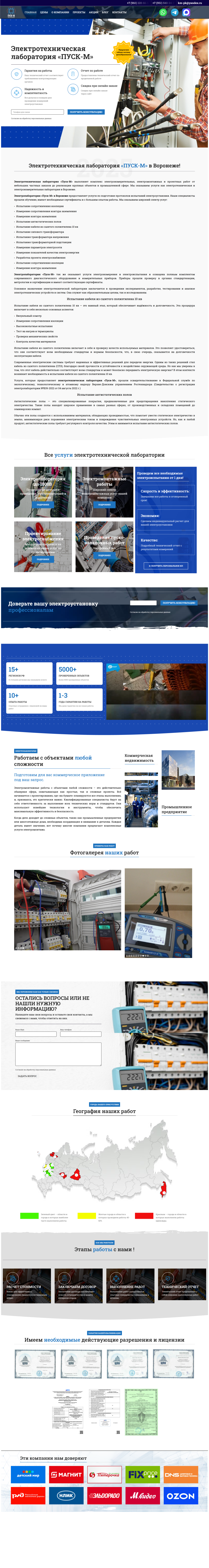 Ellab136.ru - [ellab136.ru].png
