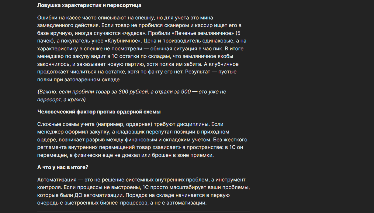 Screenshot_13.png