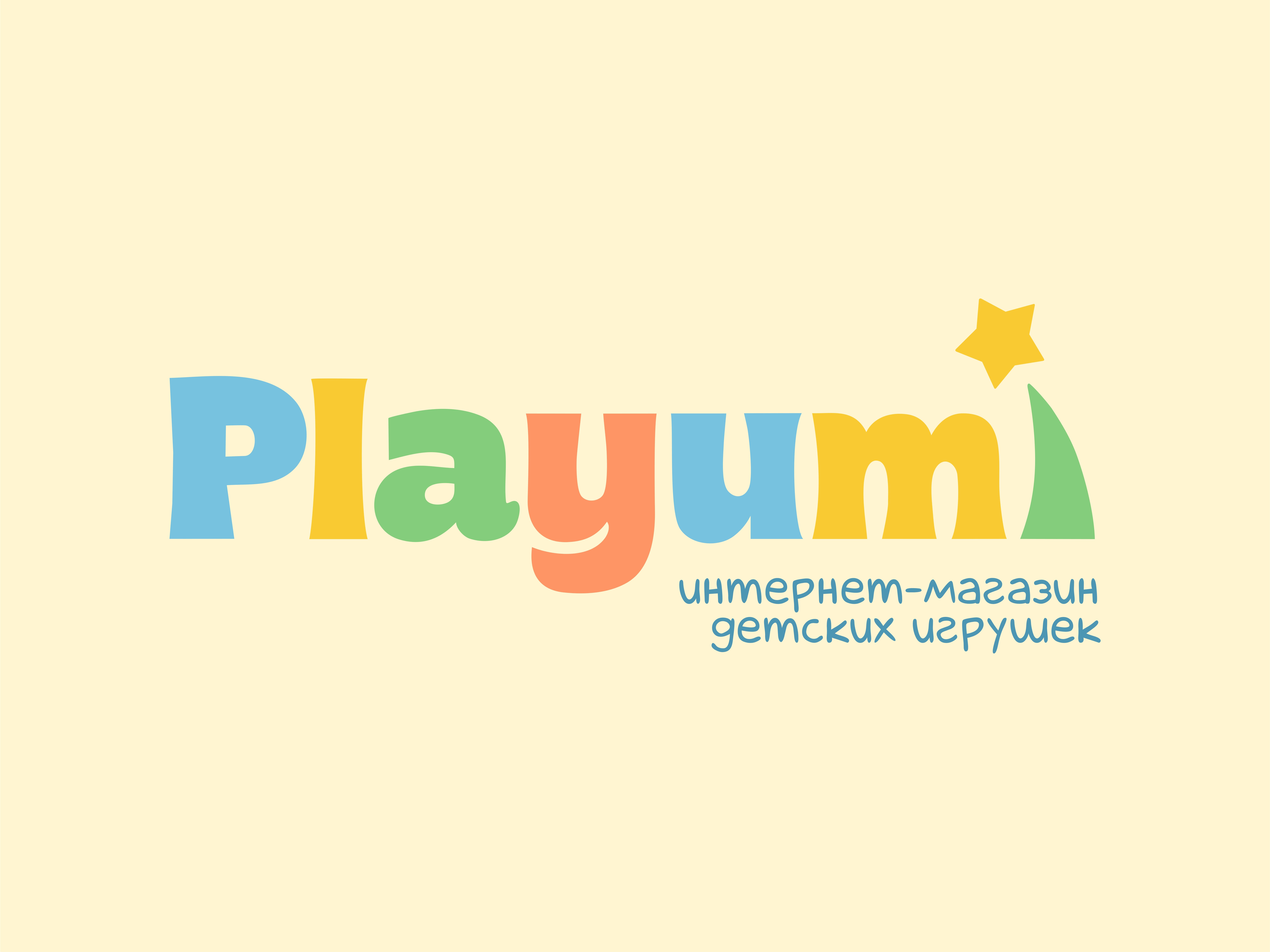 Playumi5.jpg