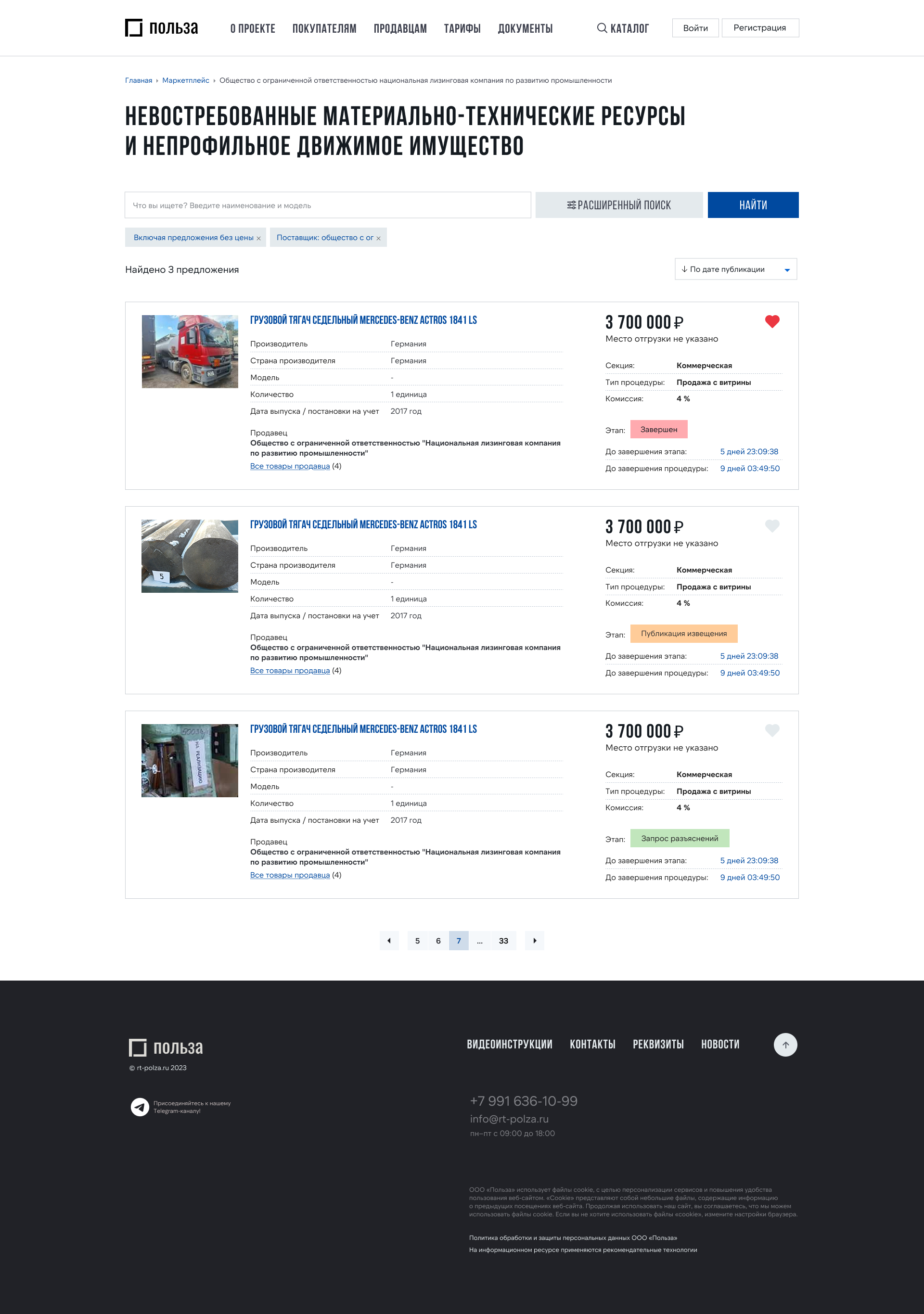Catalog.png