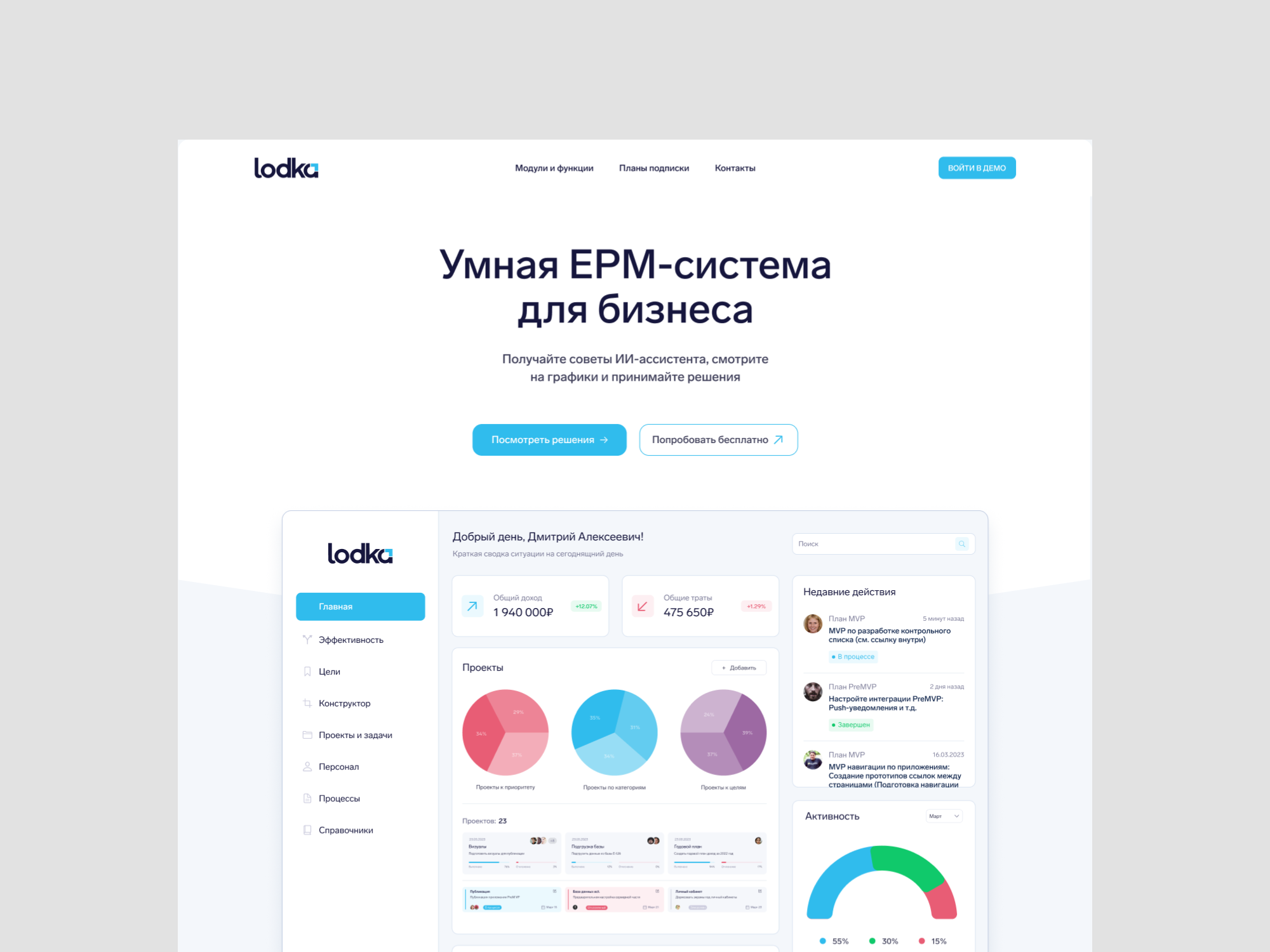Вложение 