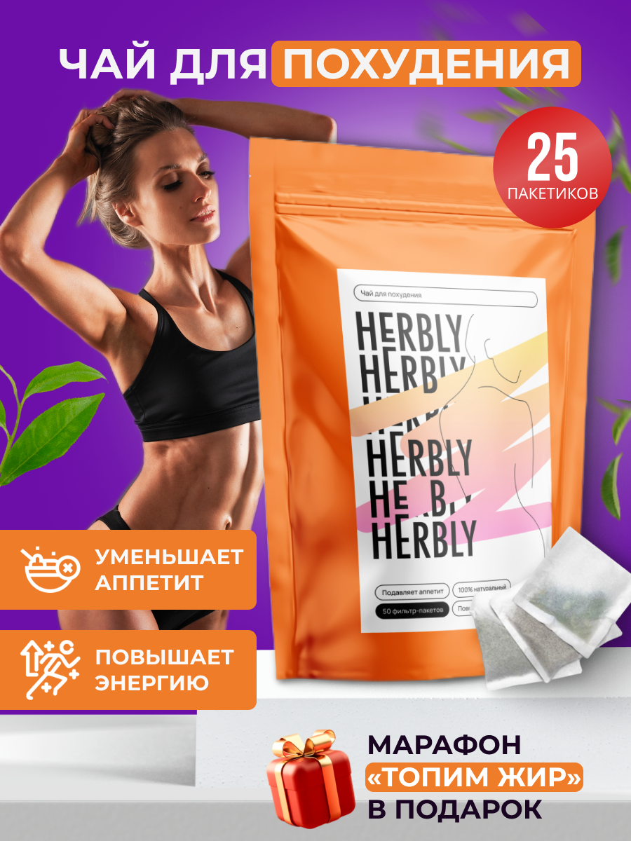 Инфографика для WB