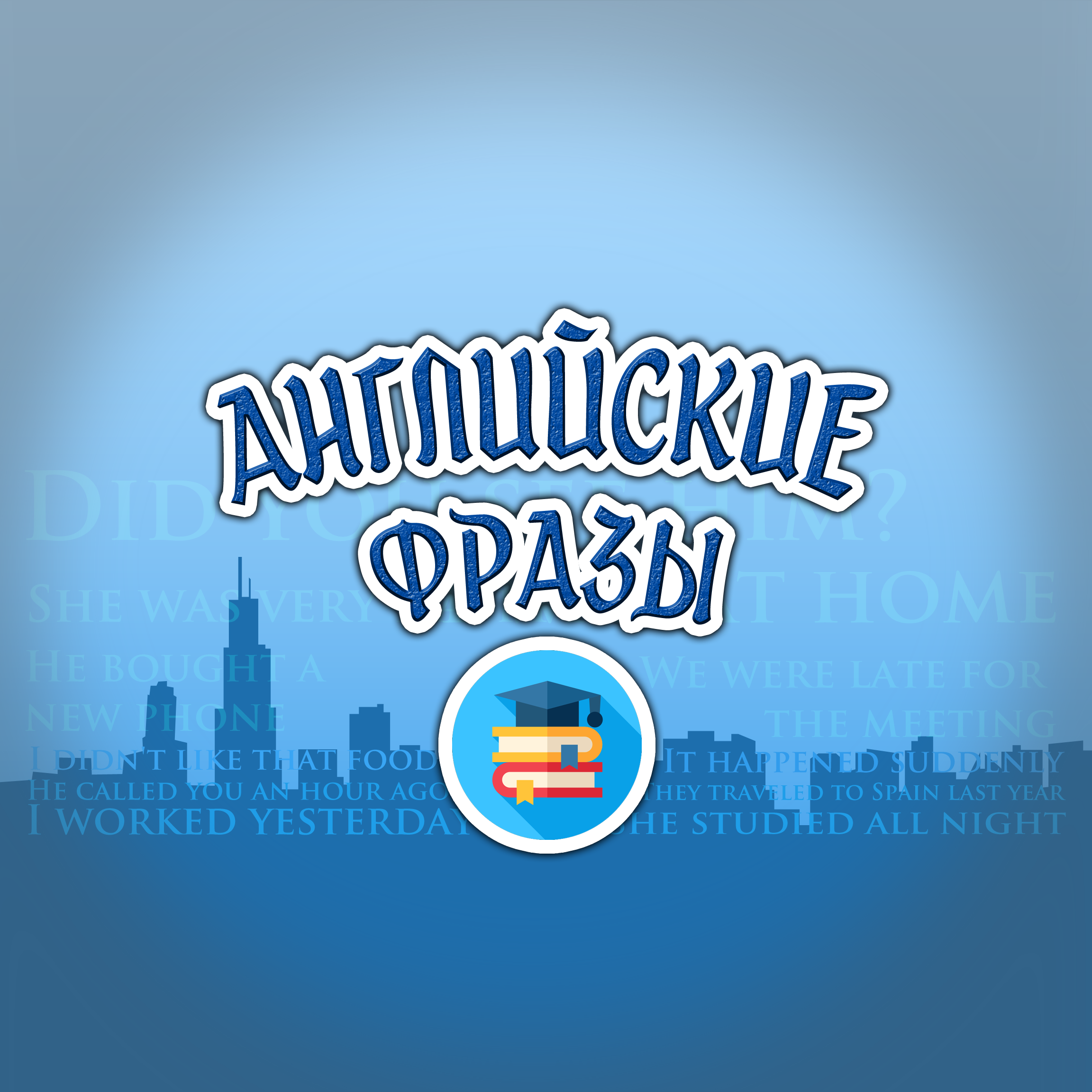 Вложение 