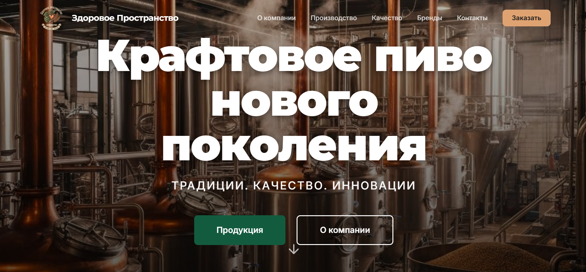 пиво.png