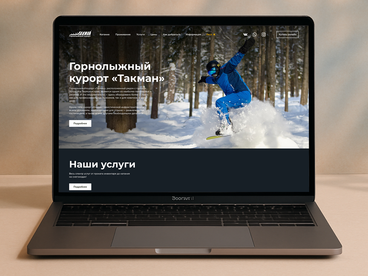 Вложение 