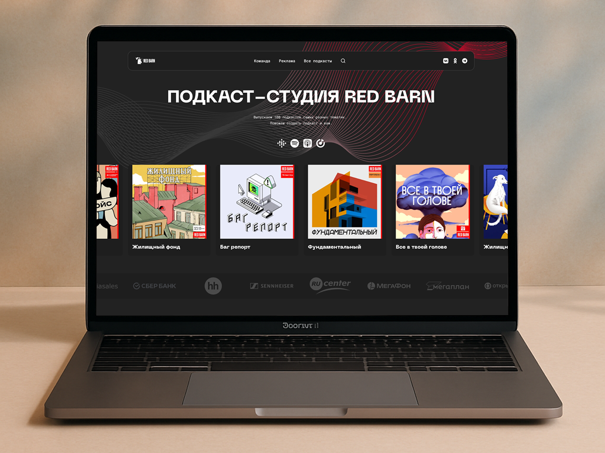 Вложение 