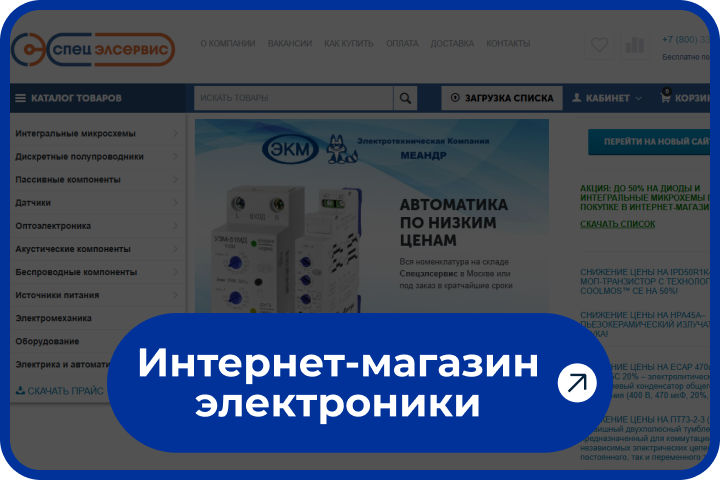 Вложение 