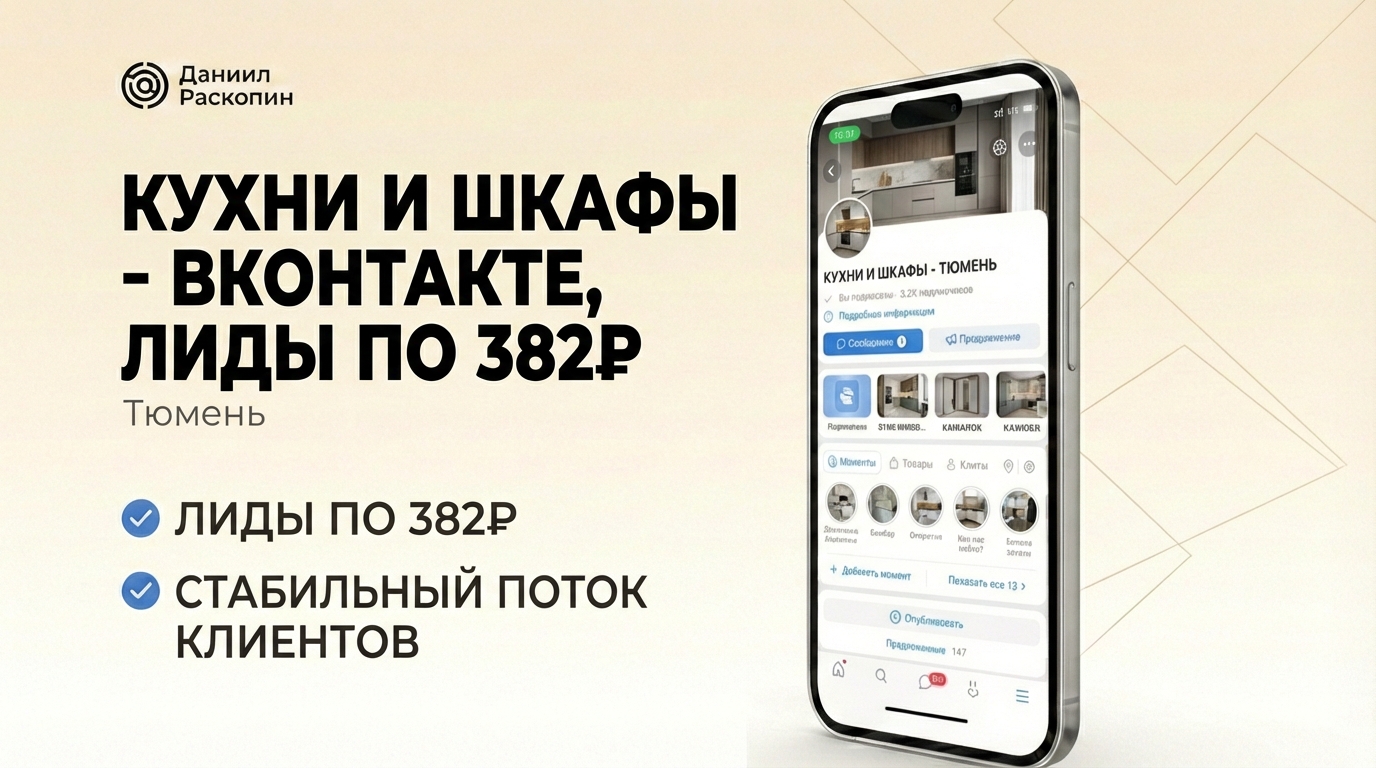 kuhni-shkafy-tyumen-cover.jpeg