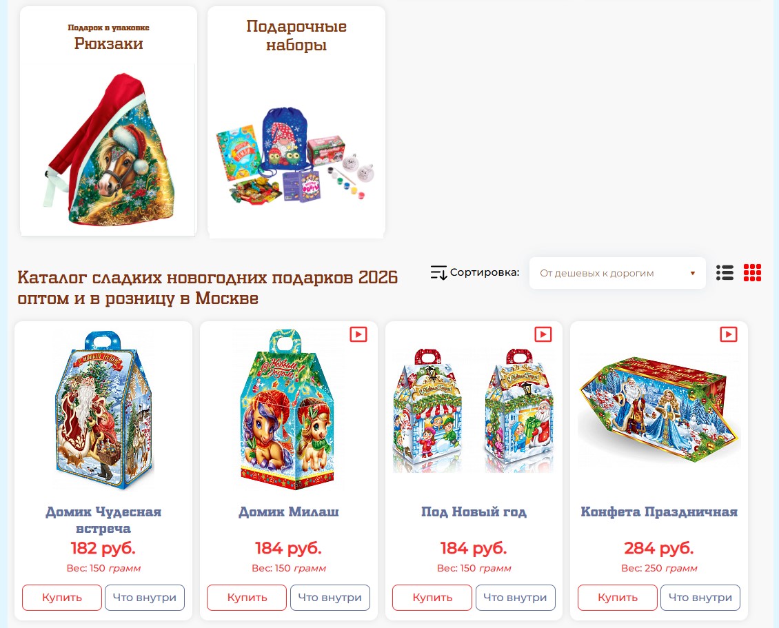ko-snegiri.ru - catalog.jpg