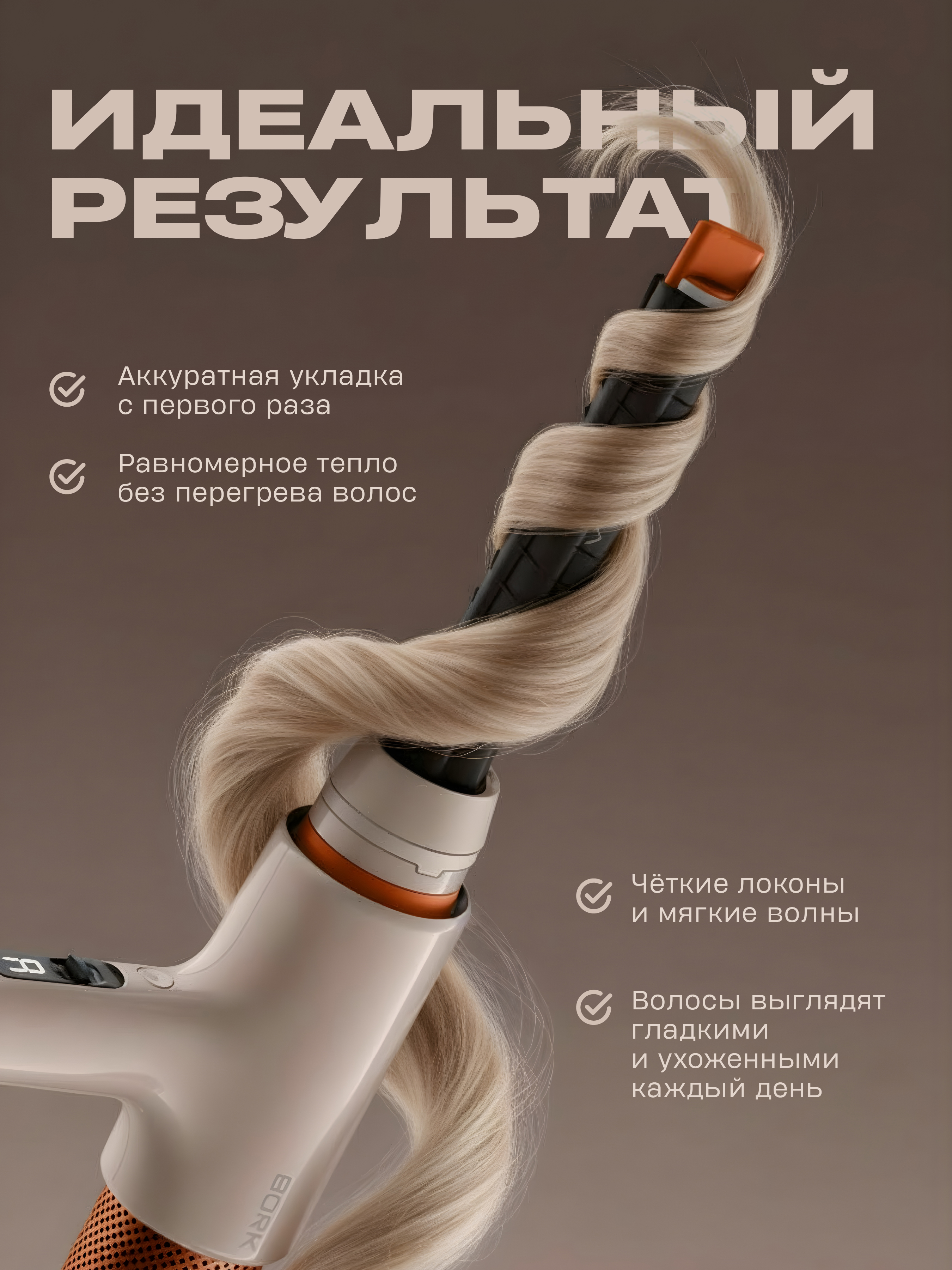 Монтажная область 6@3x-100.jpg