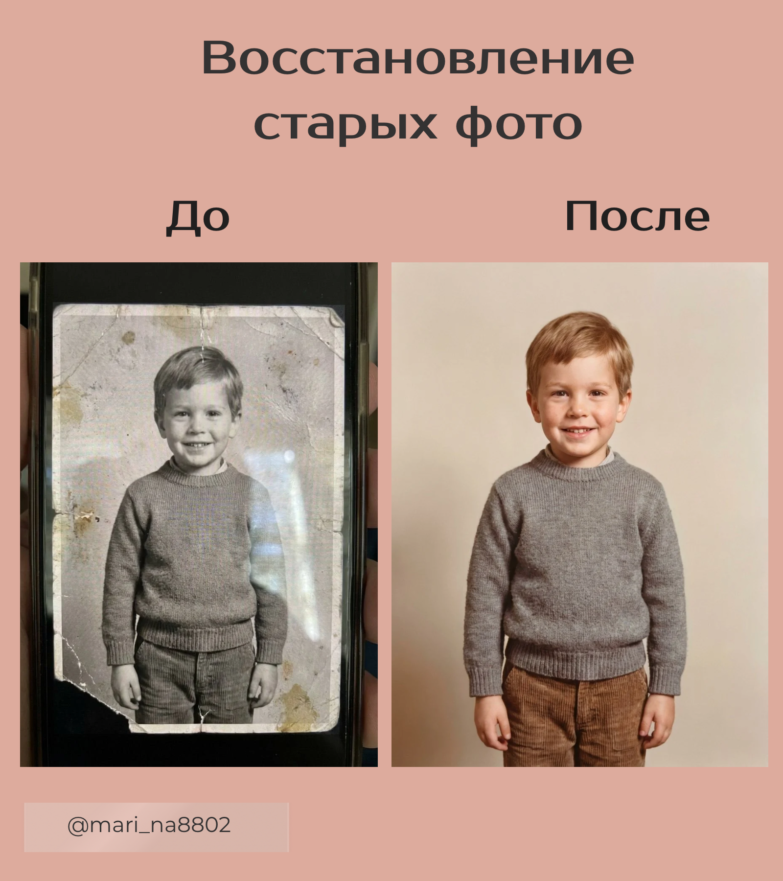 Вложение 