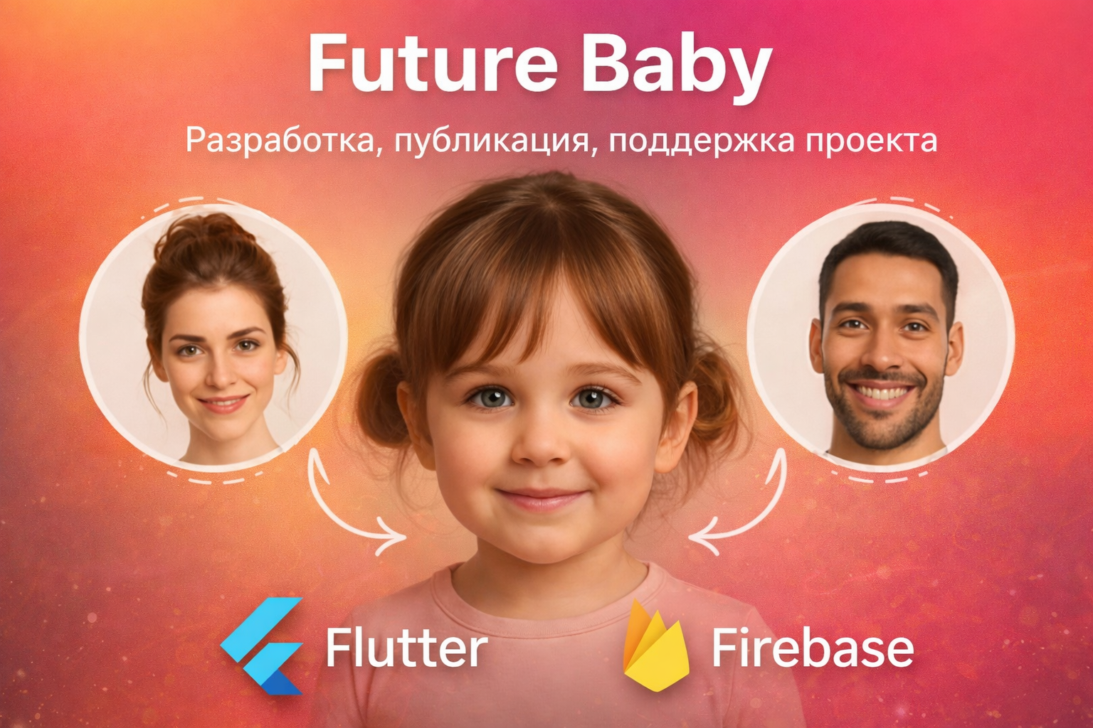Future Baby