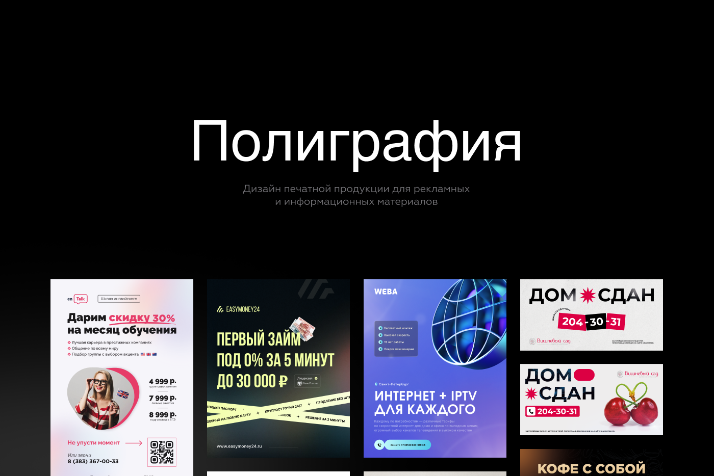 Вложение 