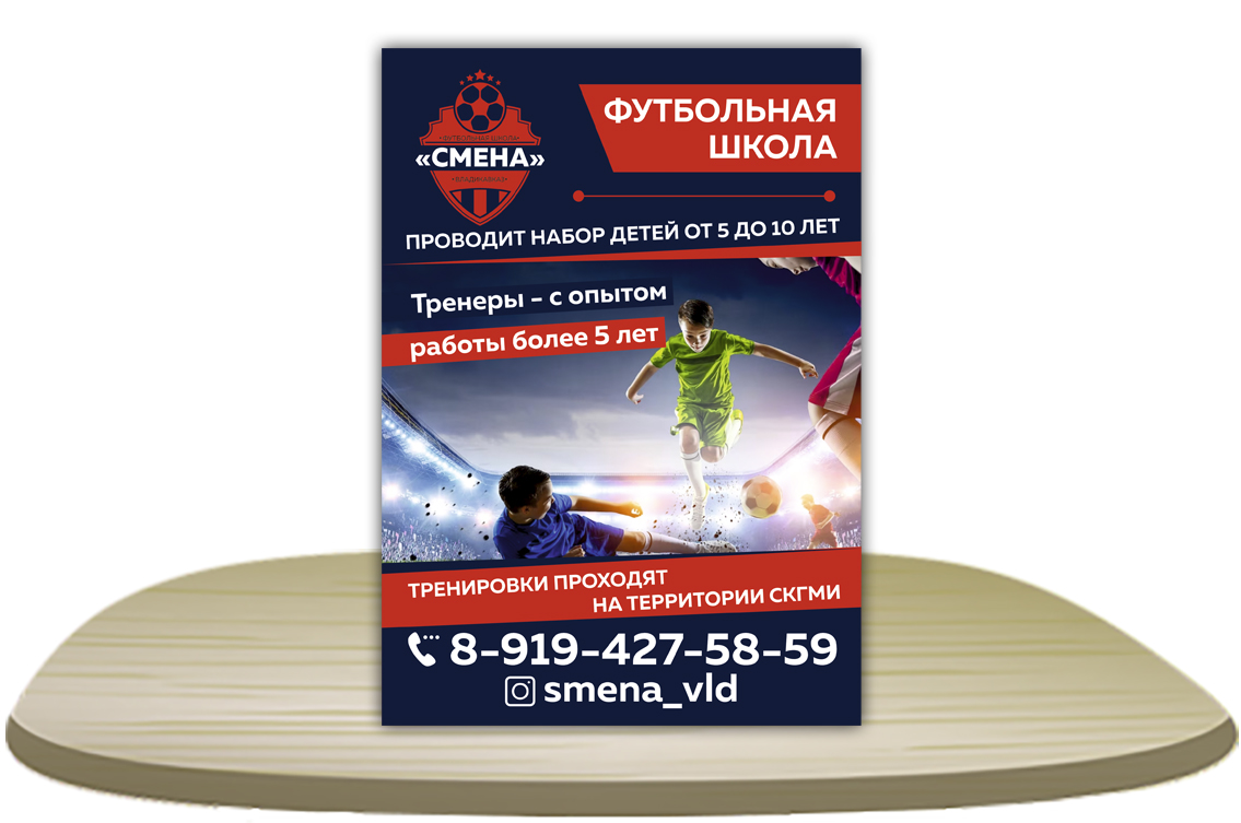 25 копия.jpg
