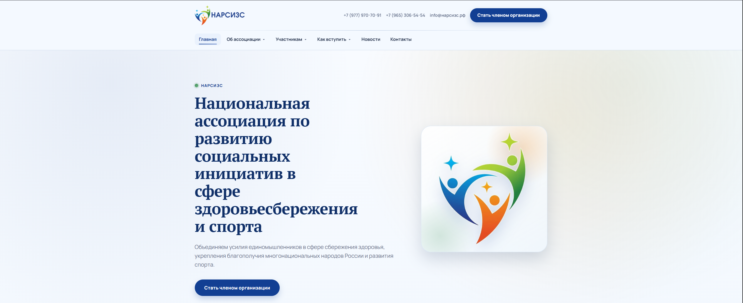 Вложение 