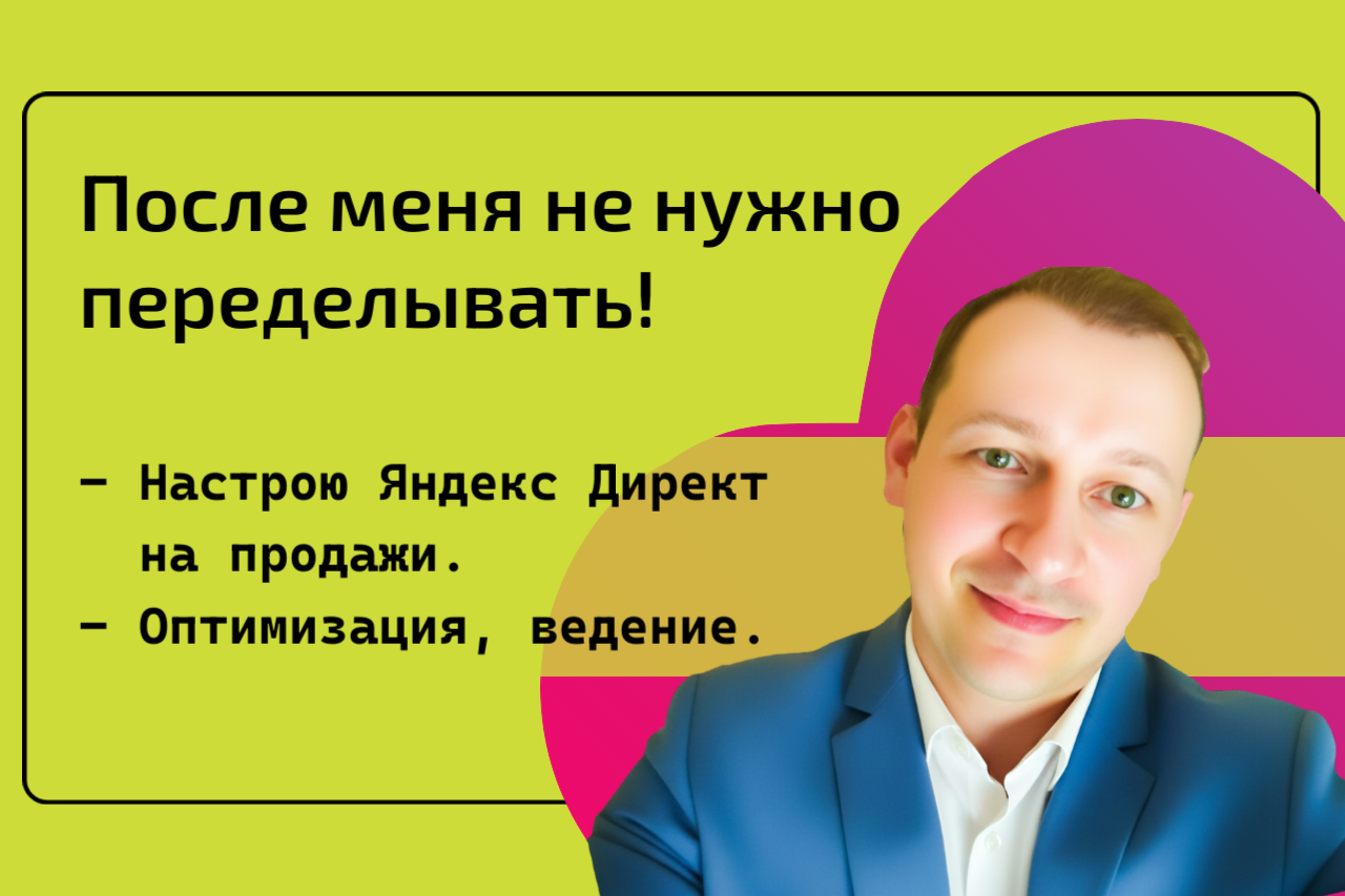 Вложение 