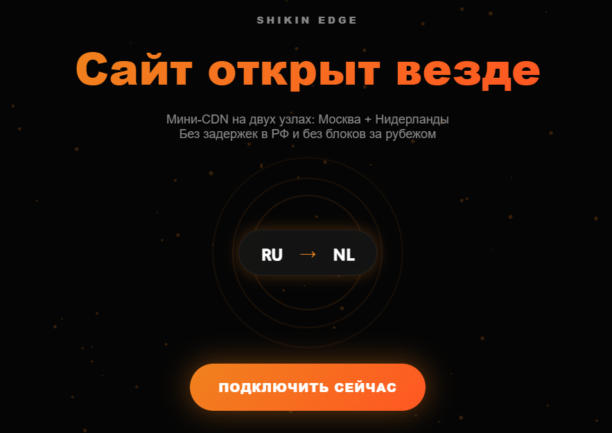 Вложение 