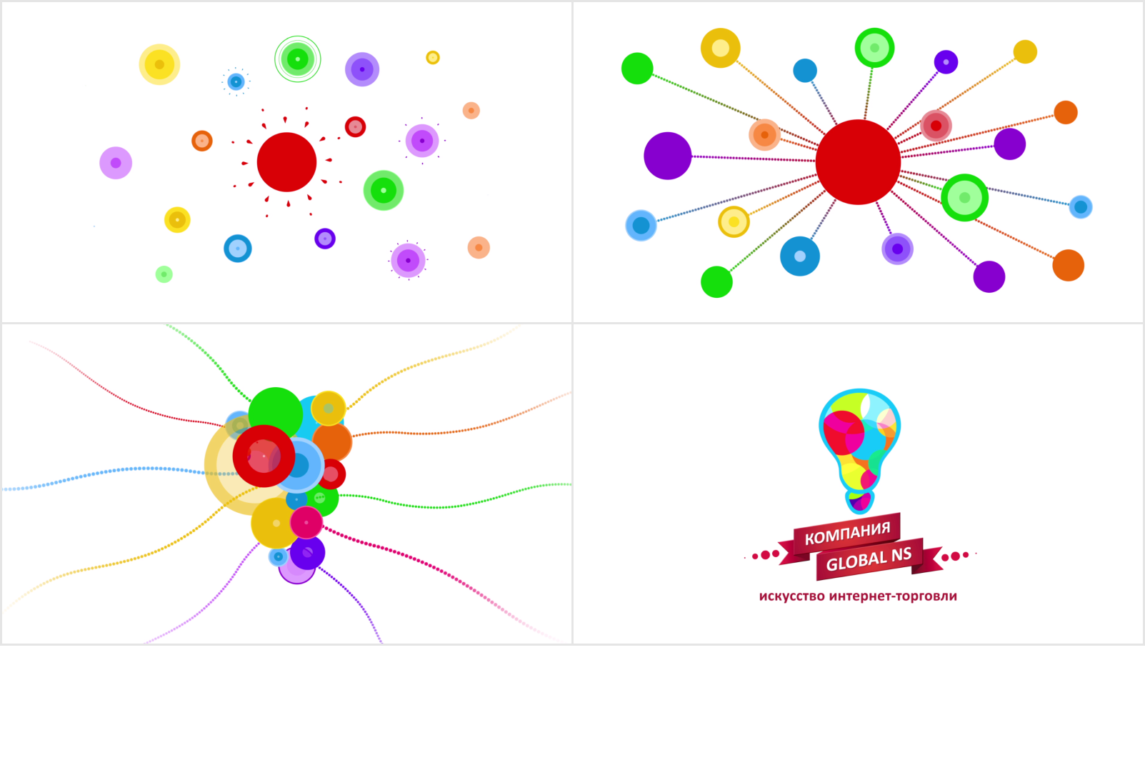 Global NS Logo animation static preview.png