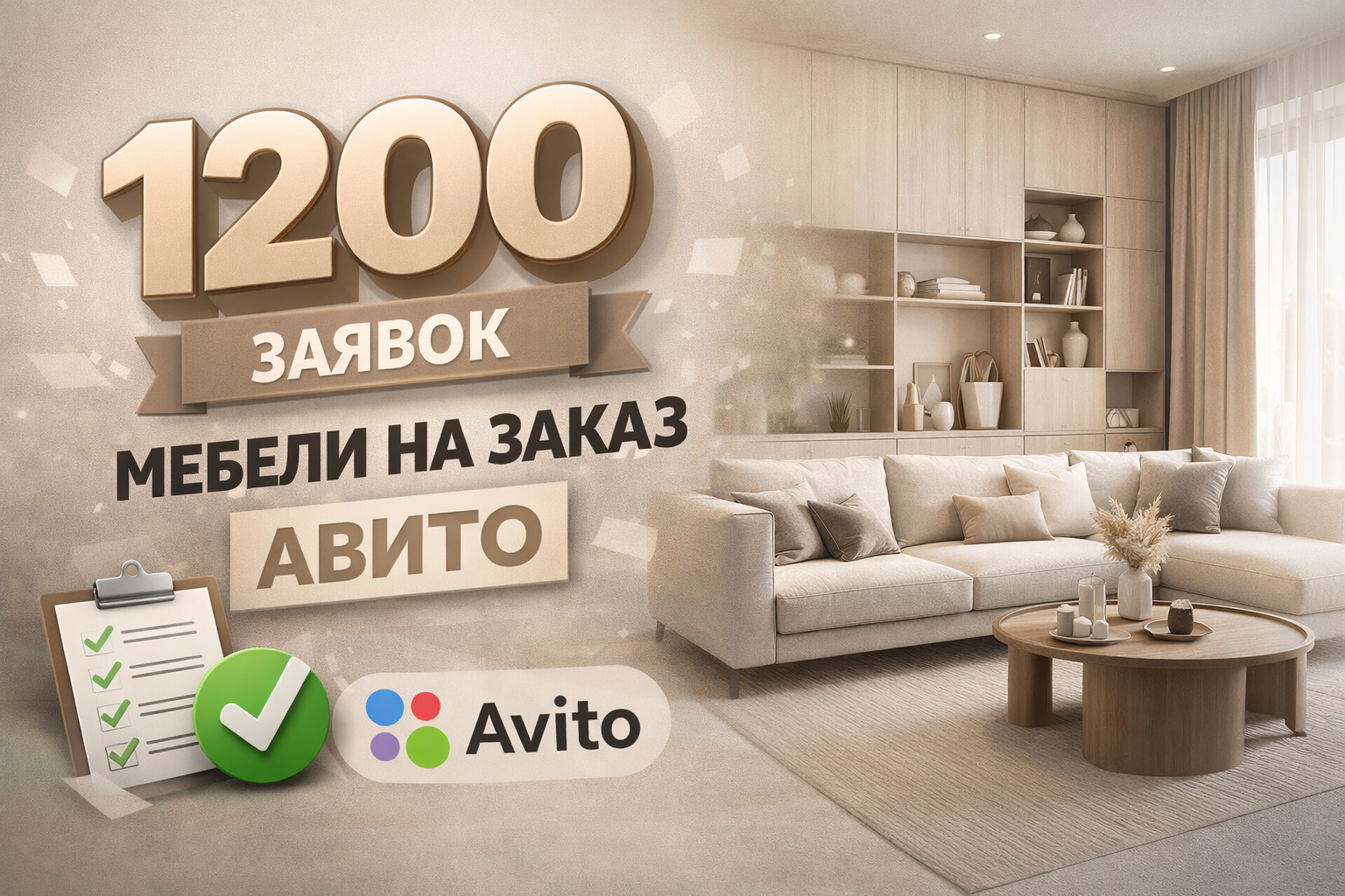 Вложение 