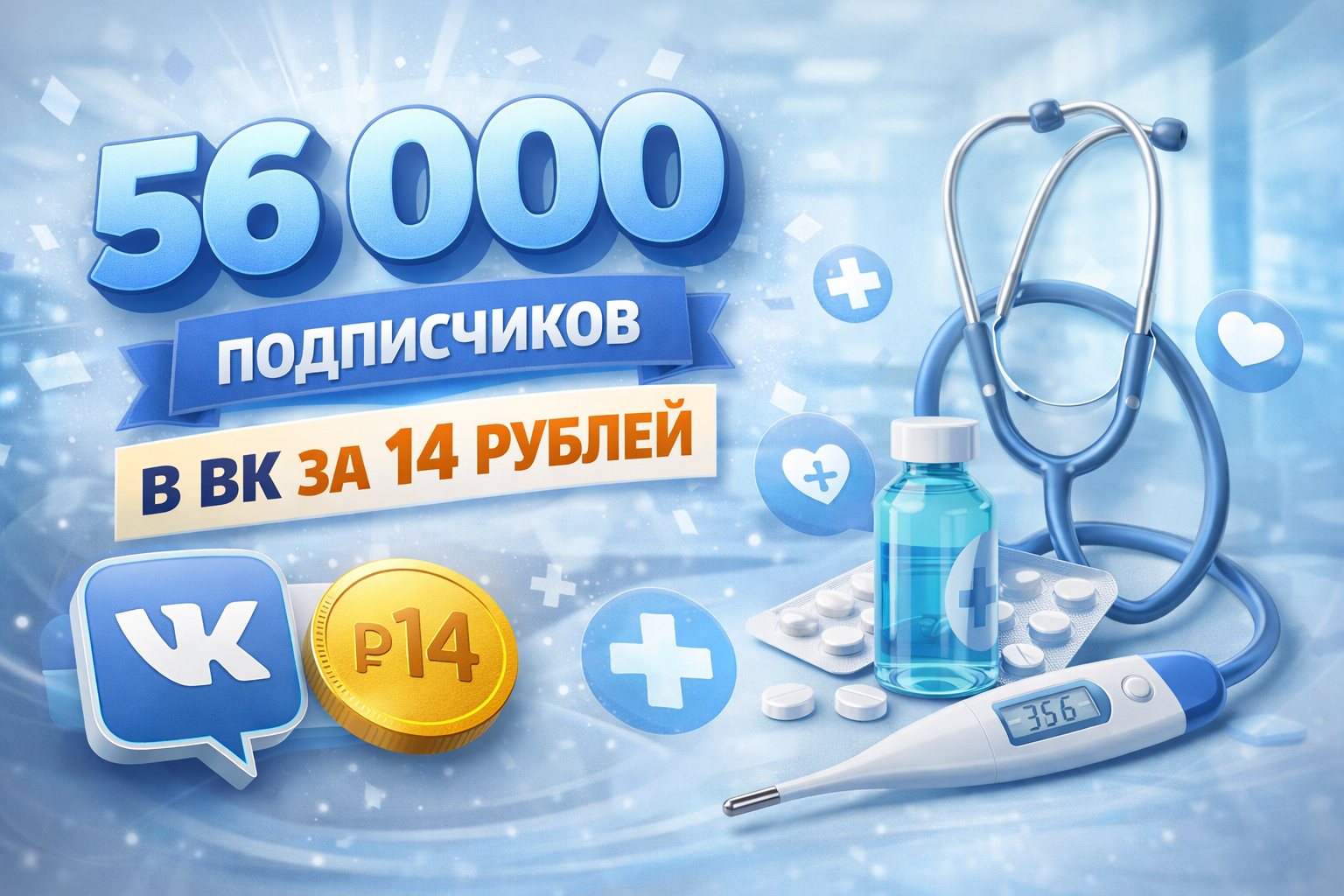 Вложение 
