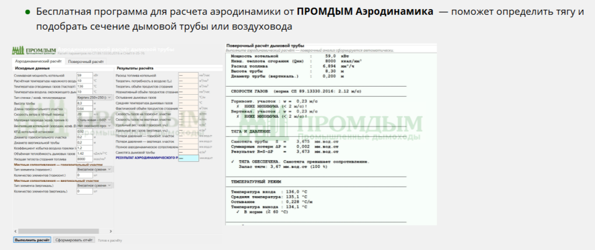 Вложение 