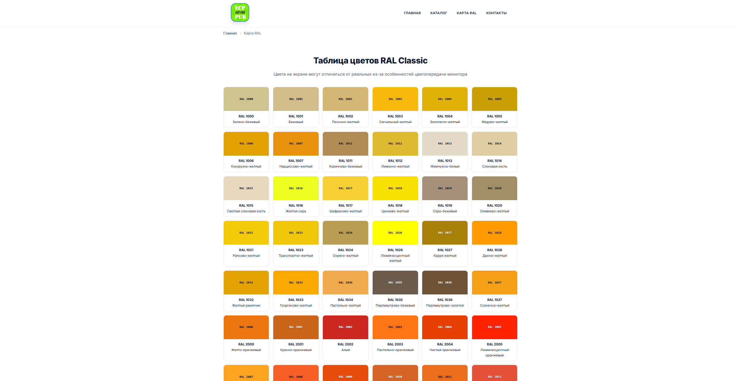 ecopigment6.png