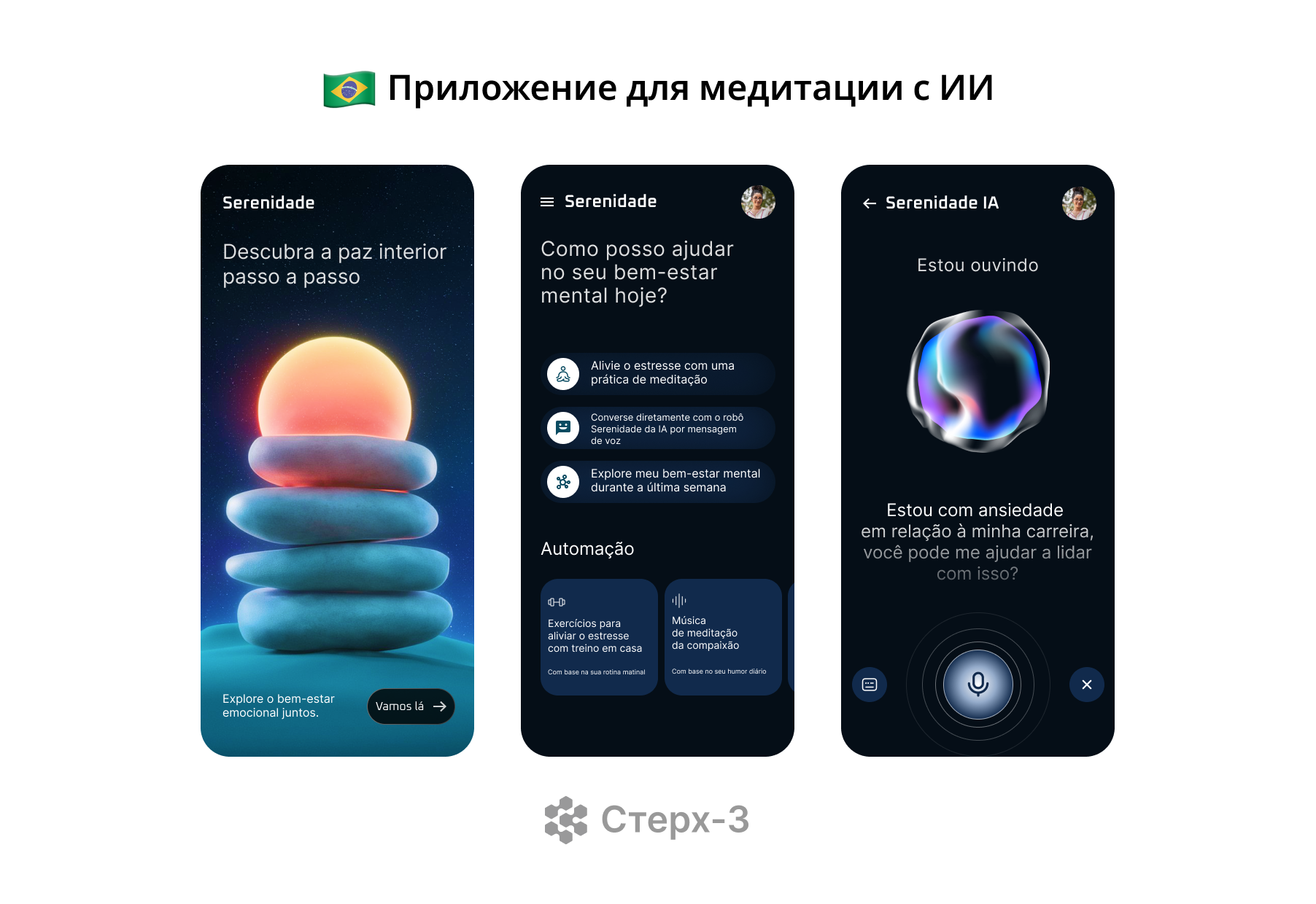 Вложение 