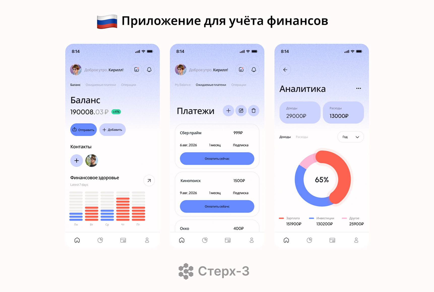 Вложение 