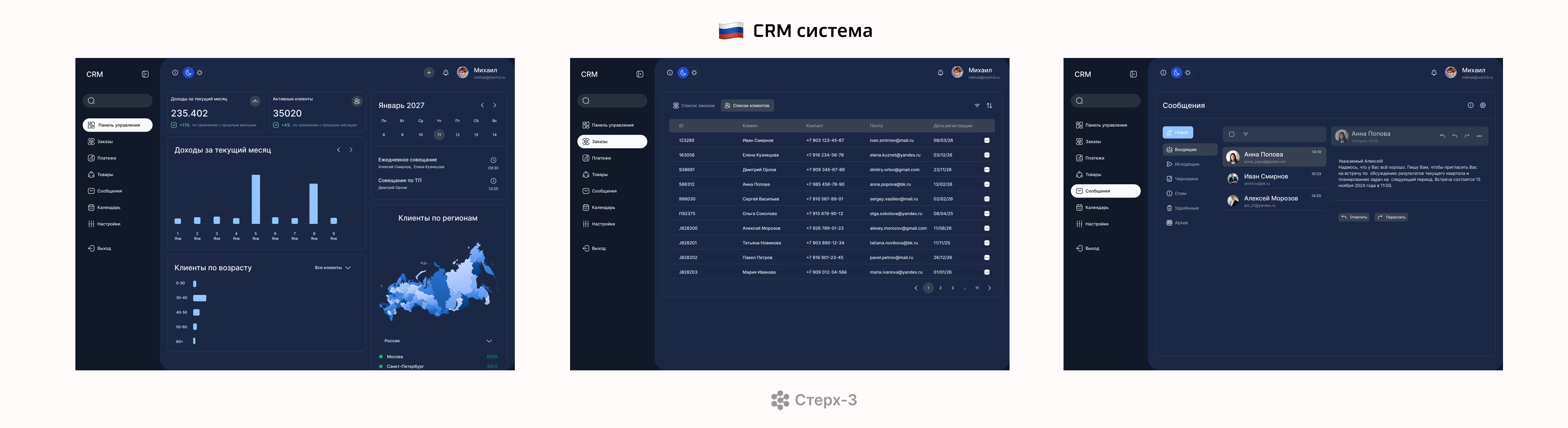 Вложение 