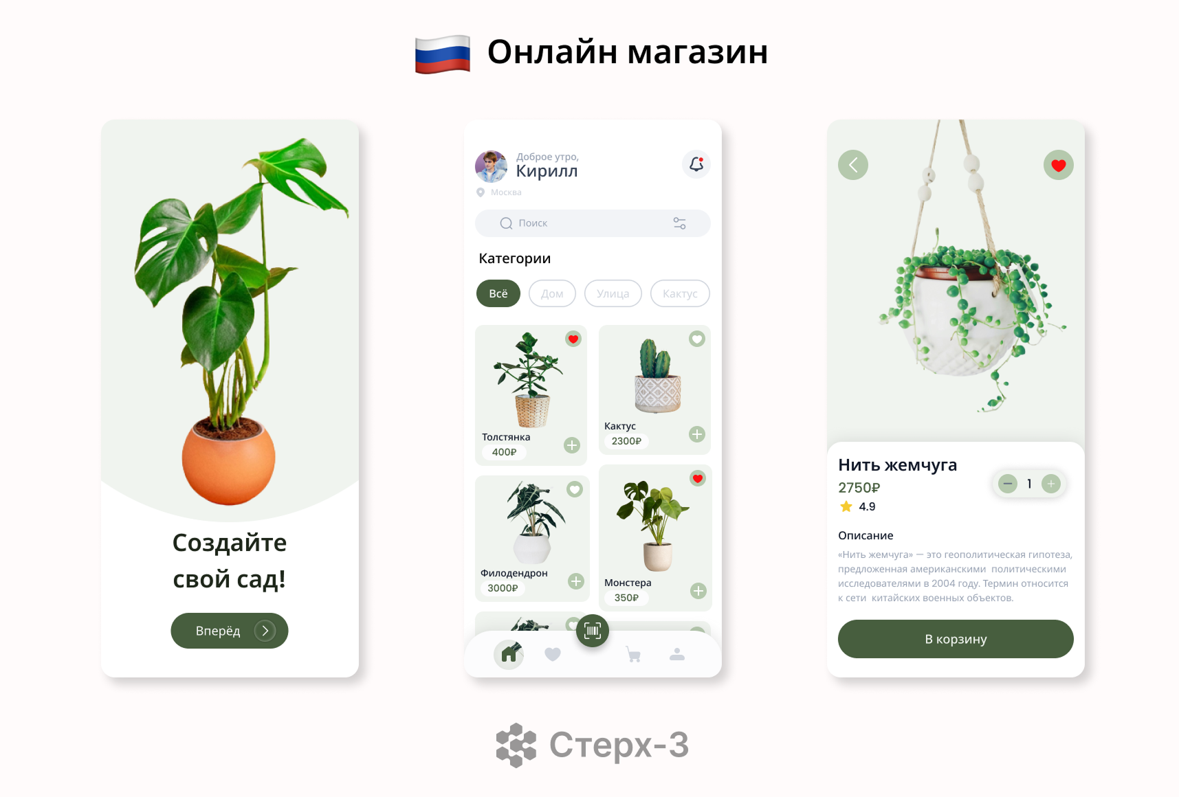Вложение 