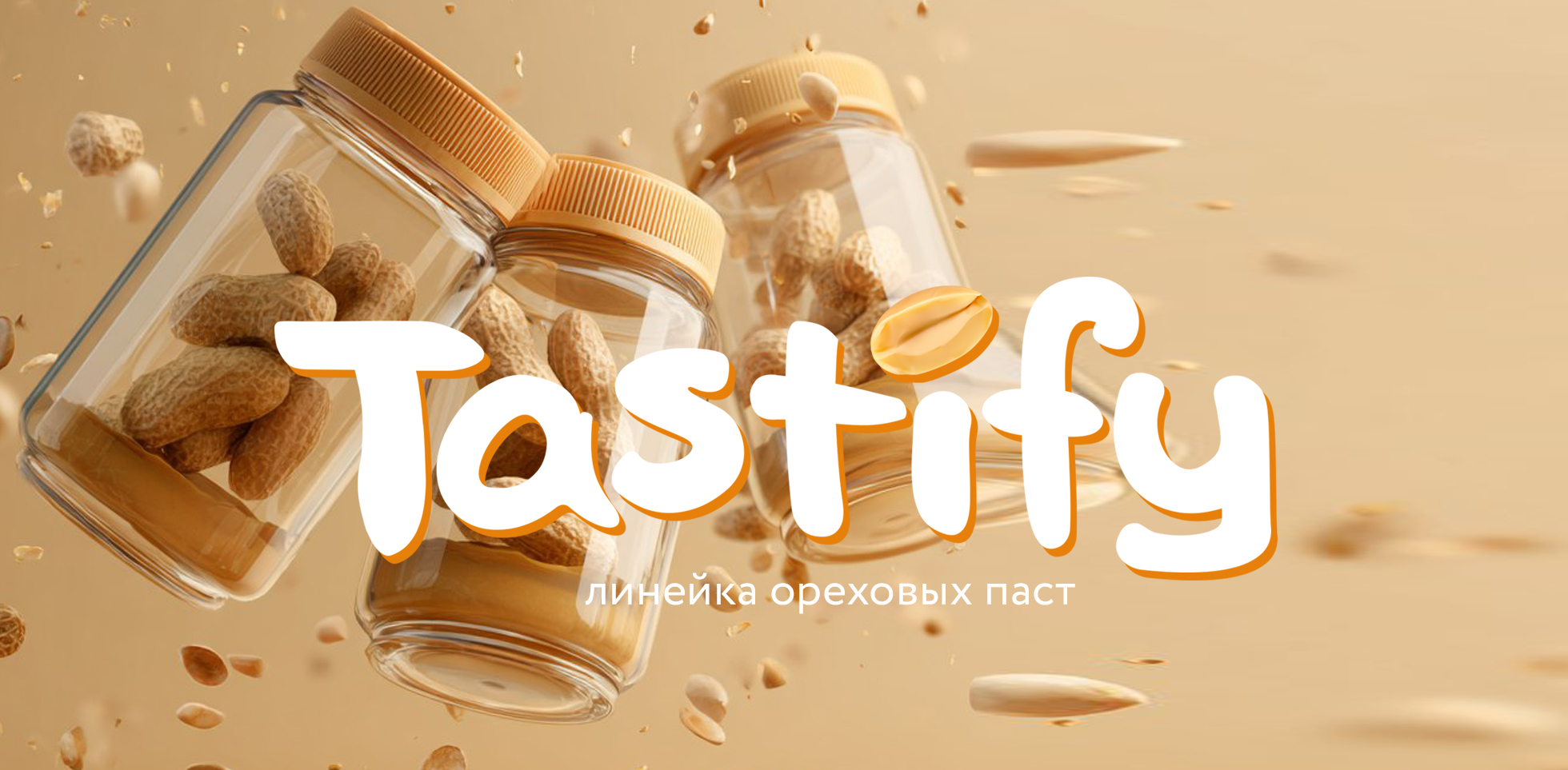 Banner-naming-hot-idea-4.jpg